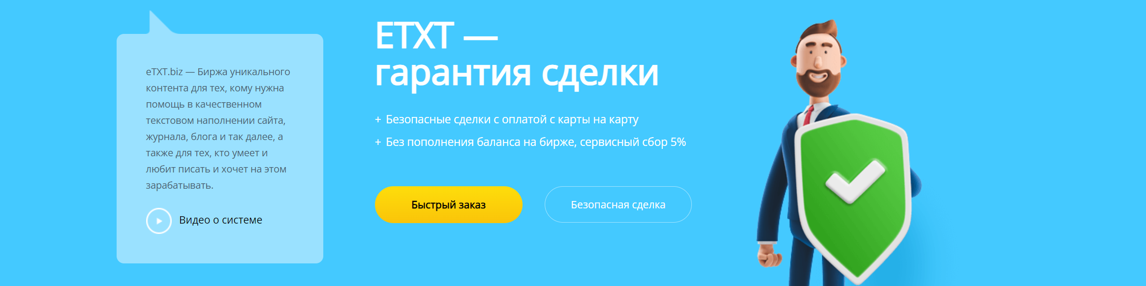birzha-etxt8