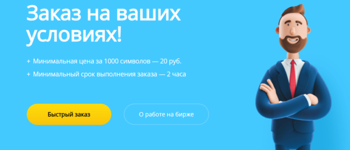 etxt6